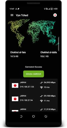 Vpn Tchad screenshot 4