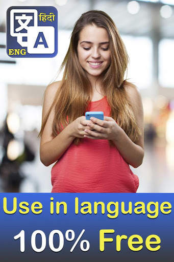 Translator - All Language Translator screenshot 6