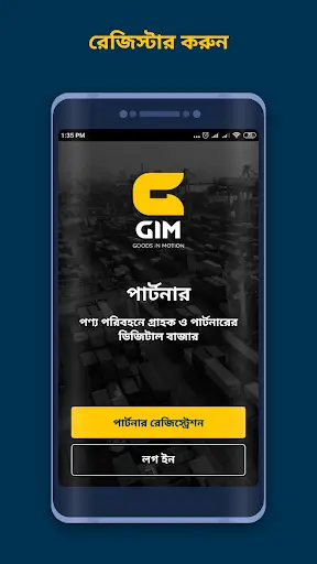 GIM PARTNER – Truck Loads Anyt screenshot 1