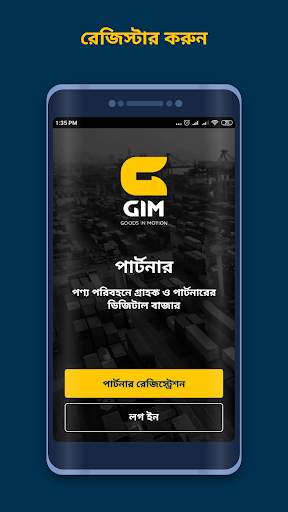 GIM PARTNER – Truck Loads Anyt screenshot 1