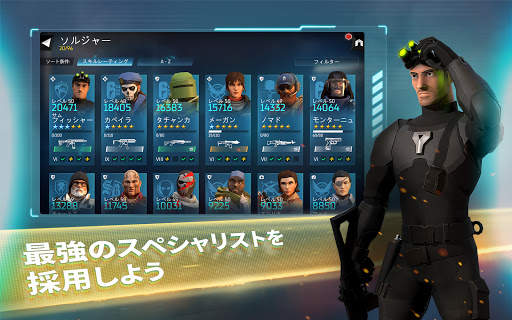 Tom Clancy’s エリートスクワッド : ミリタリーRPG screenshot 15