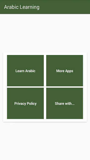 Learn Arabic in Urdu & English 1 تصوير الشاشة