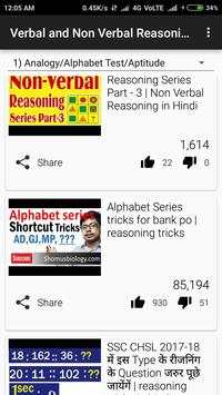 SSB Interview - Reasoning Video Tutorials скриншот 7