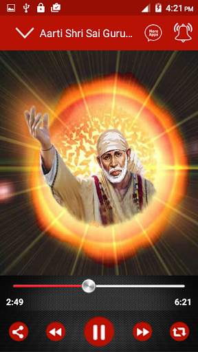 Sai Baba Bhajans screenshot 10