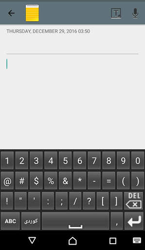 kurdish keyboard स्क्रीनशॉट 3