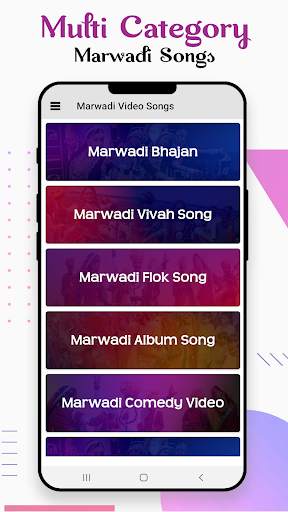 Marwadi Video : Marwadi Hit So screenshot 2