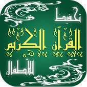Coran mp3 on 9Apps