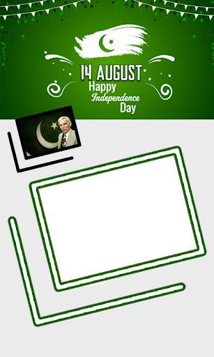 14 august photo frame 2020 4 تصوير الشاشة