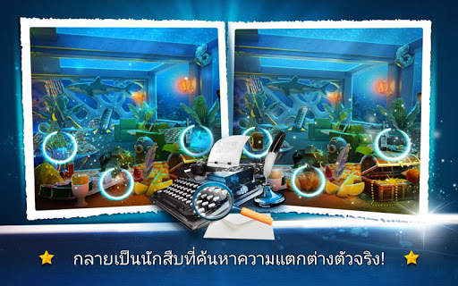 หาความแตกต่าง ห้อง - เกมสืบสวน screenshot 3