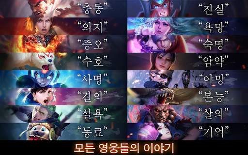 TEPPEN screenshot 8