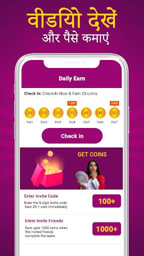 Daily Watch Video & Earn Money screenshot 4