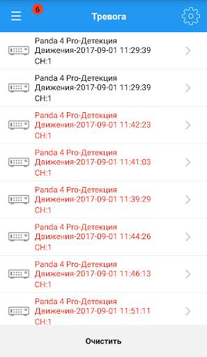PANDA mobile screenshot 8