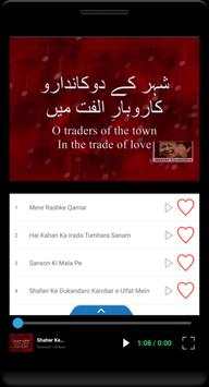 Qawwali Video screenshot 2