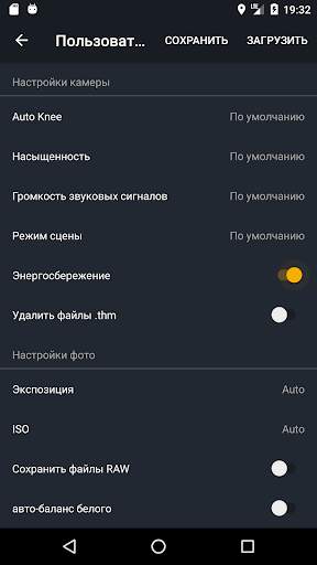 Yi Pro - Yi Action Camera скриншот 4