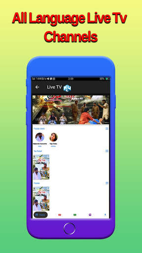 KUC Movies - TV Series - Live TV Channel Streaming स्क्रीनशॉट 3