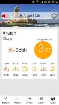 Salaat First version 2016 screenshot 4