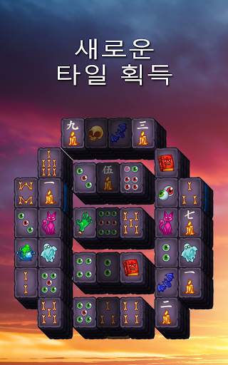 짝맞추기 마법 퍼즐 screenshot 2
