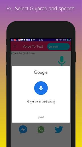 Voice To Text screenshot 2