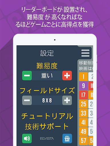 Cross Game screenshot 3