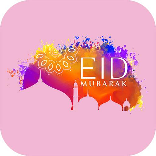 Eid Mubarak Wishes Cards 1.2