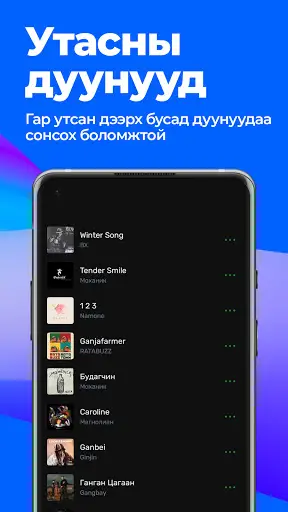 M Music screenshot 7