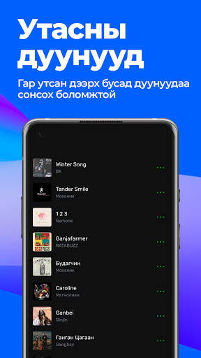 M Music screenshot 7
