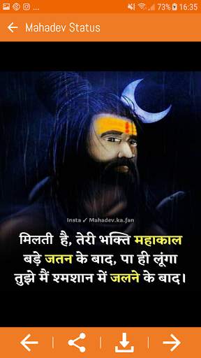 Mahadev Status/Mahadev Images/Mahadev Wallpapers screenshot 7