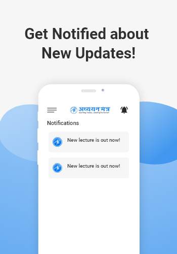 Adhyayan Mantra Connected screenshot 4