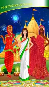 Hindi Girl Dress Up Games screenshot 1