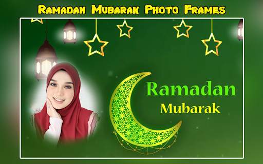 Ramadan 2023 Photo Frames 14 تصوير الشاشة