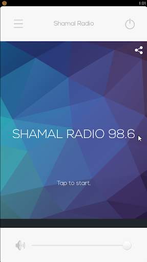 Shamal Radio screenshot 1