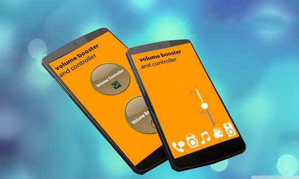 Ultimate Volume Booster screenshot 1