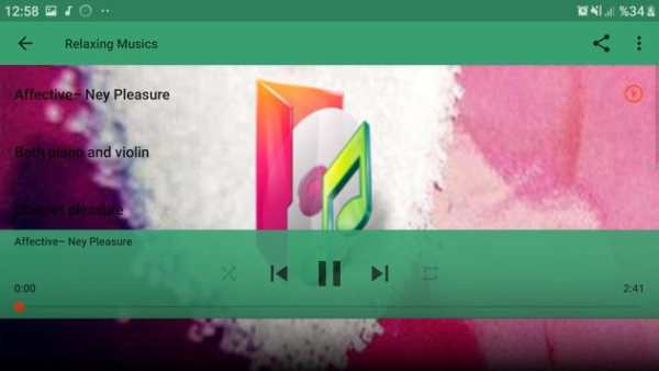 Free Music screenshot 5