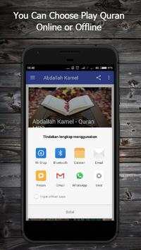 Abdul Bari Mohammed-Quran MP3 screenshot 3