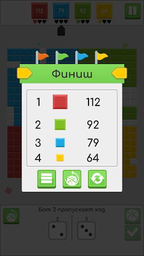 Cell Dice – Block Puzzle Game скриншот 6