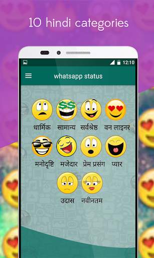 Best Status for Whatsapp screenshot 2