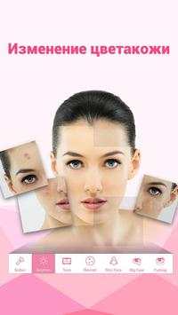 InstaBeauty скриншот 11