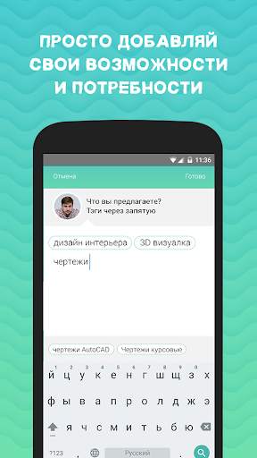 Vide скриншот 5