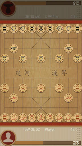 Dr. Xiangqi screenshot 4