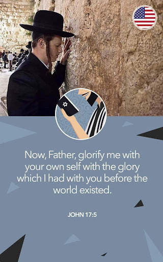 Messianic Bible App screenshot 16