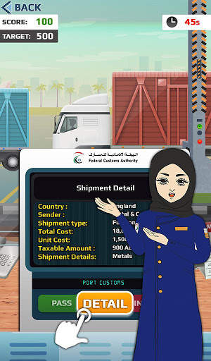 Customs Inspection Game screenshot 6