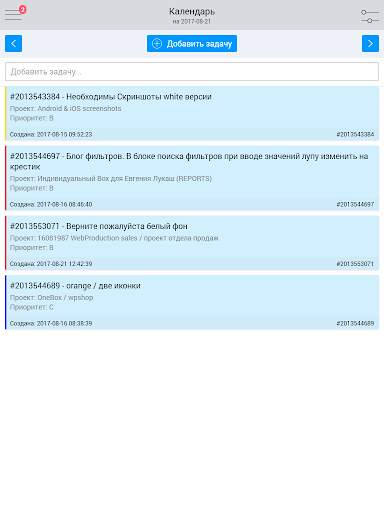 OneBox CRM - free productivity business tool скриншот 10