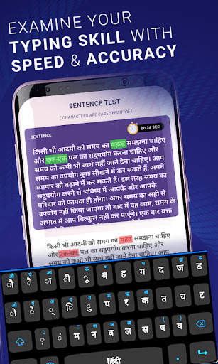 Typing Tester : Typing Speed screenshot 3