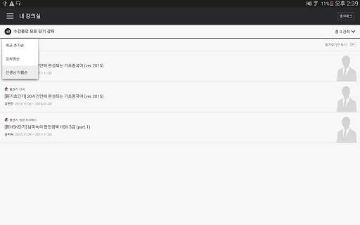 단기PLAYER скриншот 13