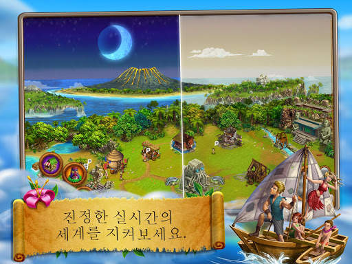 Virtual Villagers Origins 2 screenshot 11