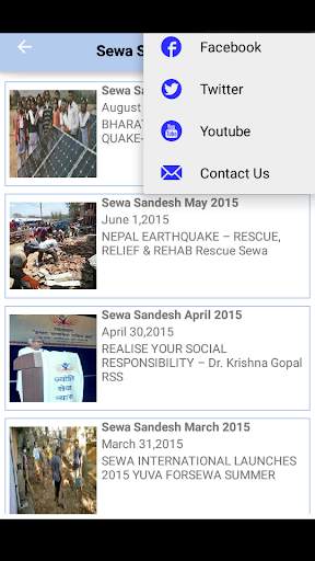 Sewa International screenshot 2
