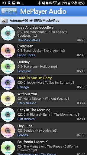 MePlayer Music ( MP3 Player) screenshot 2