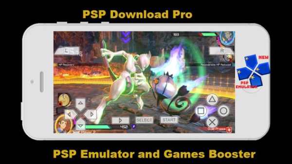 PSP Download Pro: PSP Emulator and Games Booster screenshot 1