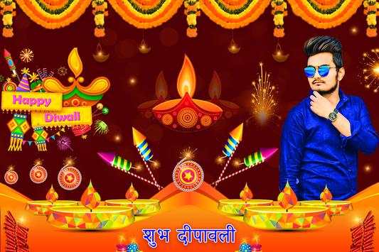 Diwali Photo Frames screenshot 1