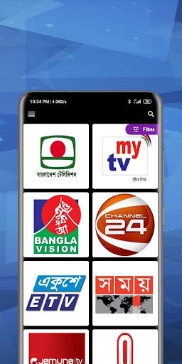 RupKotha Live Tv screenshot 5